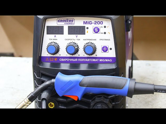 Бюджетный полуавтомат для мастерской Grovers Energy MIG 200! Отличное качество сварки!
