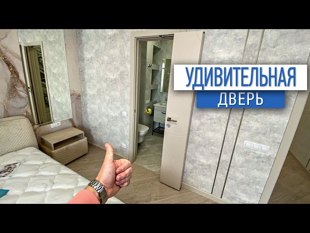 Классная межкомнатная дверь, складная дверь. Ремонт квартир в Москве