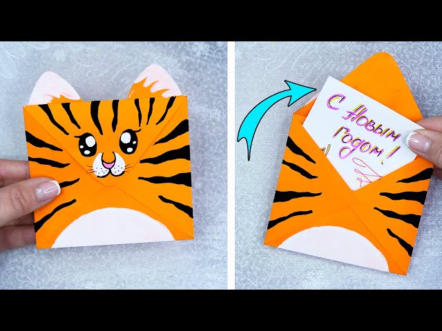 Новогодний конверт с тигром из бумаги своими руками!