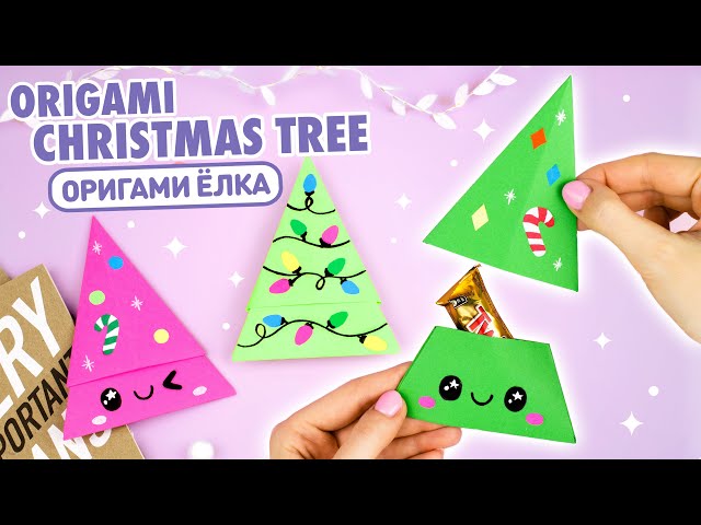 Оригами елка из бумаги на Новый год!