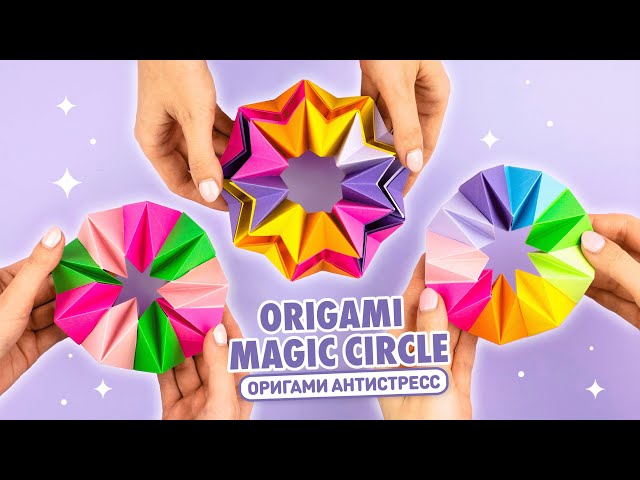 Оригами антистресс из бумаги. Оригами трансформер