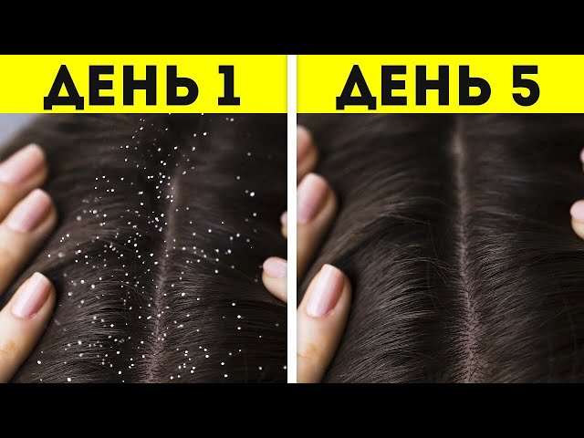 Блестящие лайфхаки для волос, о которых вы хотели бы узнать раньше